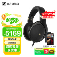 森海塞爾HD505開(kāi)放式頭戴有線(xiàn)耳機HiFi高保真生日禮開(kāi)學(xué)禮教師節禮物禮品游戲電競耳機2025年新品 HD505+艾巴索DX180