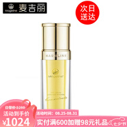 麥吉麗（Mageline） 青春濃縮精華素女士精華液保濕補水淡化細紋緊致滋潤嫩膚收毛孔 35ml