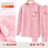 Hello Kitty女童保暖內(nèi)衣套裝加絨加厚純棉兒童夾棉秋衣秋褲套裝女全棉保暖衣 深粉3層夾棉 55501 150cm適合145-155