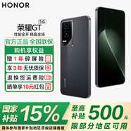 榮耀GT【國家補貼15%】 新品5G手機 榮耀幻影引擎 第三代驍龍8 榮耀AI綠洲護眼電競屏 幻影黑 12GB+256GB【一年碎屏險+三年質(zhì)?！?12期免息套餐