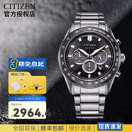 西鐵城(CITIZEN)男表CA0695三眼指針表盤皮/鋼帶光動(dòng)能手表商務(wù)潮流運(yùn)動(dòng) 12.CA4454-89E