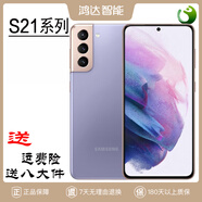 三星（SAMSUNG）S21+U韓版5G移動(dòng)G9980電信聯(lián)通通雙卡國行谷歌美版 黑色 幽夜黑 99 x 128GB x S21Ultar-單6
