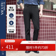 威可多（VICUTU）男士休閑褲立體修身直筒長(zhǎng)褲百搭褲裝 黑色 170/81B-2.43尺