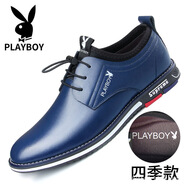 花花公子（PLAYBOY）新款男士商務(wù)皮鞋透氣軟底真皮百搭體閑皮鞋內增高男鞋 6769藍色單鞋 38