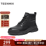 天美意馬丁靴男鞋商場(chǎng)同款簡(jiǎn)約時(shí)尚運動(dòng)男靴DED09DD3 黑色（毛里） 41