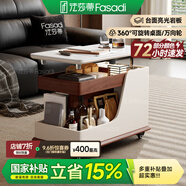 法莎蒂?lài)已a貼客廳邊幾可移動(dòng)沙發(fā)邊桌意式極簡(jiǎn)邊柜小推車(chē)茶幾置物架 BJ3023【白+胡桃色】可移動(dòng)小推車(chē)邊幾