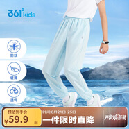 361°童裝兒童長(cháng)褲2025夏季男女童3-14歲透氣空調褲 藍140