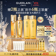 嬌蘭（Guerlain）抗皺緊致套裝全新第四代復(fù)原蜜雙效精華護(hù)膚品禮盒生日禮物送女友