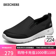 斯凱奇（Skechers）男鞋秋季一腳蹬健步鞋軟底輕便休閑運動鞋216010