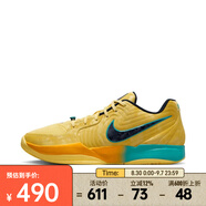 耐克（NIKE）男子JA 2 EP籃球鞋 FD7327-700 42.5