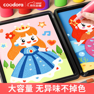 COODORA沙畫(huà)兒童玩具女孩彩沙創(chuàng  )意Diy涂色繪本3-6歲生日幼兒園生日禮物