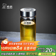 希諾單層玻璃杯男家用商務(wù)辦公泡茶杯子便攜車載水杯XN-6015 280mL