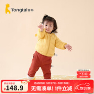 童泰嬰兒衣服寶寶羽絨服1-4歲男童女童白鴨絨輕薄羽絨外套上衣 黃色 110 cm