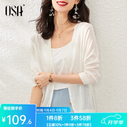 歐莎（OSA）【披肩空調(diào)衫】薄款冰絲針織開衫外套女七分袖25年新款夏季上衣 白色B S