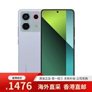 小米紅米Redmi Note 13系列note13pro+ esim版手機現貨 13x Note_13Pro_5G_紫色[有esim] 12+512G_官方標配_【全新全套】