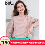 百圖betu女裝冬季新款毛衣氣質(zhì)圓領(lǐng)寬松百搭套頭毛衣女2410X10 粉紅 S