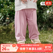 歐孕（OUYUN）新款寶寶春夏季冰涼防蚊褲透氣輕薄燈籠休閑褲冰絲褲 怡然粉 110