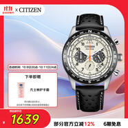 西鐵城（CITIZEN）手表男日韓表FF系列光動(dòng)能三眼盤(pán)皮帶時(shí)尚送禮物男友CA4559-13A