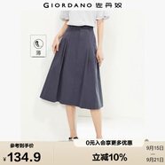 佐丹奴裙子女夏季純棉純色顯瘦a字裙時(shí)尚壓褶半身裙13464238