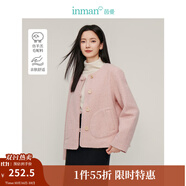 茵曼（INMAN）法式羊圈毛毛呢短外套2025春秋季女裝新款圓領(lǐng)寬松小個(gè)子上衣 溫粉色 L