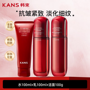 韓束紅蠻腰精華水多肽膠原彈嫩柔膚水水爽膚水緊致抗皺補水保濕女 經(jīng)典護膚3件套:潔+水+乳液