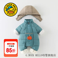 G.DUCKKIDS童裝嬰兒羽絨服冬季新生兒連體衣加絨加厚白鴨絨防風(fēng)保暖寶寶衣服 綠色acaiogi（羽絨服） 73 尺碼5-7個月(建議寶寶13-18斤)