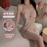 浪莎性感吊帶睡裙女冰絲帶胸墊家居服蕾絲高級感純欲開(kāi)衩睡衣女