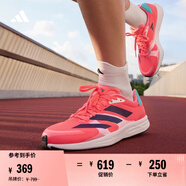 adidas adizero RC 4超輕緩震訓練備賽競速薄底體測跑鞋阿迪達斯 粉色/白色/深藍色/淺藍色   46