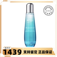 碧歐泉（BIOTHERM）女士奇跡水護(hù)膚精華露改善細(xì)紋補(bǔ)水保濕精華液  輕透版200ml