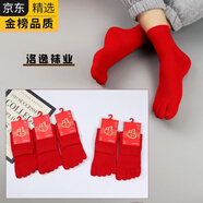 GIOIO日本進(jìn)口五指襪子中筒棉吸汗防臭防男女中筒春秋長(cháng)襪卡通學(xué)生運動(dòng) 【男士】紅襪子 均碼 【5雙裝】純棉主圖5款各一雙