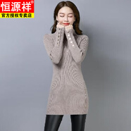 恒源祥秋冬半高領(lǐng)加絨厚毛衣針織裙女修身V領(lǐng)拉鏈中長(cháng)款長(cháng)袖包臀連衣裙 卡其色 2XL