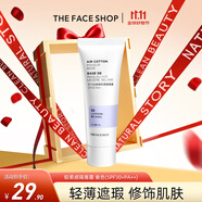 菲詩小鋪（THE FACE SHOP）煙酰胺防曬隔離霜控油保濕提亮膚色細(xì)致毛孔35g持久不脫妝 紫隔（SPF30+PA++）