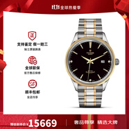帝舵（TUDOR）手表男 風(fēng)尚系列日歷自動(dòng)機(jī)械瑞士腕表41mm 間金黑盤鉆m12703-0006