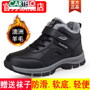 卡帝樂鱷魚（CARTELO）冬季老人鞋男加絨棉鞋皮面防水雪地靴保暖爸爸鞋防滑軟底健步鞋女 9705黑色男款【冬季加絨皮面防水】 專柜 35 標準運動足力健碼數(shù)