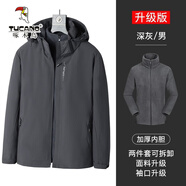 啄木鳥(niǎo)三合一沖鋒衣男秋冬季新款加絨外套男防風(fēng)休閑夾克工裝戶(hù)外登山服 6268深灰【三合一可拆加絨內膽】 XL （建議體重120-140斤）