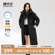 雪中飛【鵝絨】秋冬新款時尚百搭大口袋大長款連帽女士羽絨服女 黑色|8056 M 165/88A