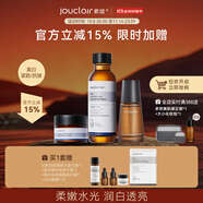 素姬谷胱甘肽美白精華液淡斑煥白提亮膚色保濕面部精華 美白精華液+柔膚水+保濕霜