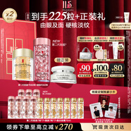 伊麗莎白雅頓第II代粉膠60粒+眼膠60粒護(hù)膚品套裝禮物生日禮物送朋友