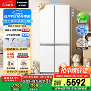 松下（Panasonic）【國家補貼20%】白月光家用冰箱十字門510超薄零嵌入雙開四門電冰箱風冷無霜一級能效NR-ED51CSA-W