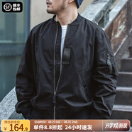 馬登工裝美式空中MA1飛行員夾克軍事風(fēng)短款外套復古棒球服男潮秋上衣 黑色 L