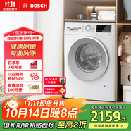 博世（BOSCH）【云朵白】家用滾筒洗衣機(jī)全自動(dòng)10公斤大容量變頻 除菌除螨 國家補(bǔ)貼20%洗衣機(jī) WGA152000W