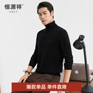 恒源祥高領(lǐng)加厚羊毛衫男中年兩翻領(lǐng)純羊毛休閑男裝針織衫保暖純色毛衣男 黑色 XL /180/96A