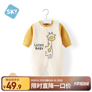 舒貝怡嬰兒衣服新生兒連體衣純棉周歲寶寶爬爬服春秋滿月保暖哈衣黃59