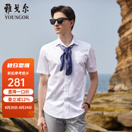 雅戈爾（YOUNGOR）短袖襯衫男素色DP免燙襯衫純棉面料抗皺易打理新品 GSDP10171BJA白色 46