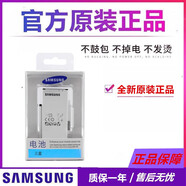 三星（SAMSUNG）A5100原裝電池2016新款 GALAXY A7108原廠(chǎng)A5100 a5 A5108手機 A5100一個(gè)原裝電池【盒裝】