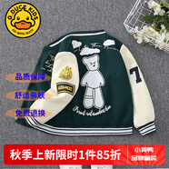 G.DUCKKIDS童裝男童外套春秋裝2023新款6-12歲中大童韓版洋氣夾克兒童小 白云熊軍綠色【偏小一碼】 150 尺碼11~12歲【140-150cm】
