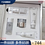 愛茉莉（Amore）【官方】 MD液體面霜10ml 新ap熱擊面霜眼精華md精粹水31ml 液體面霜5瓶+綠茶水15ml*5+ao防曬10ml