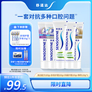 舒適達(dá)多重抗敏護(hù)理套裝540g美白護(hù)齦（100g*3+120g*2）新舊包裝隨機(jī)發(fā)