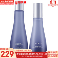 蘇秘37°（Su:m37°）套裝呼吸37驚喜水分水乳霜時光能量套盒女護膚品禮盒孕婦禮物 驚喜水分爽膚水170+乳液120