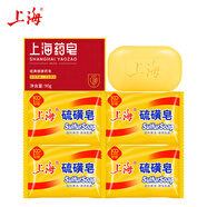 上海硫磺皂背部抑菌除螨洗澡控油爽膚洗頭洗臉香皂整箱批發(fā)采購 硫磺皂藥皂組合430克